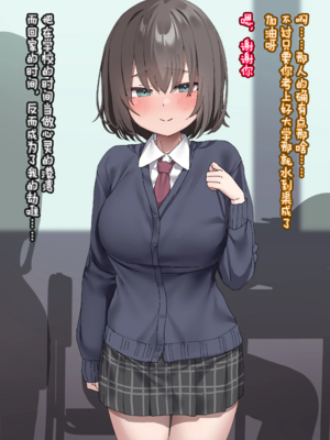 [いせのり]クラスのあの子は人間を辞めたウシ乳便女 ①~⑤[中国翻訳][疏碼][Rogan个人翻译]_028