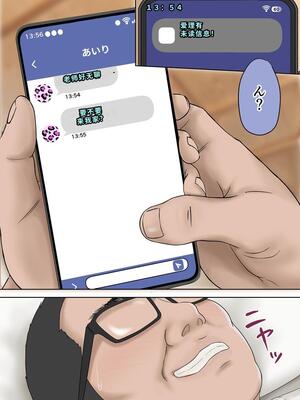 [ざらめっちょ] 強気な教え子を大人ち◯ぽでわからせてみた。[40P個人漢化]_043