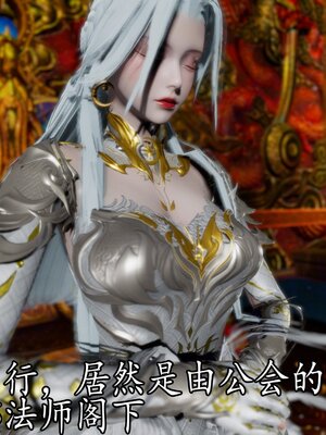 [bagnall] 神谕 第四季 05_011