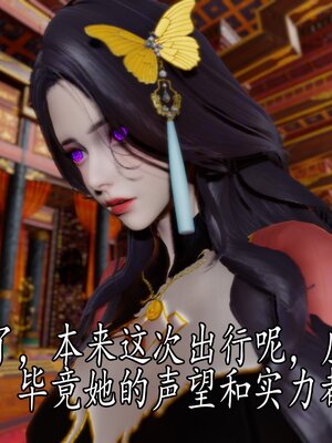 [bagnall] 神谕 第四季 05_012