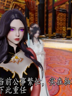 [bagnall] 神谕 第四季 05_013