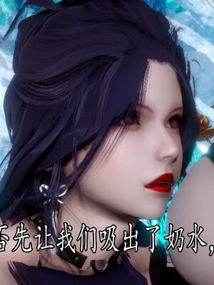 [bagnall] 神谕 第四季 05_026