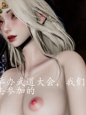 [bagnall] 神谕 第四季 05_046