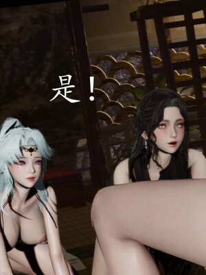 [bagnall] 神谕 第四季 05_051