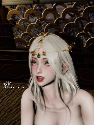 [bagnall] 神谕 第四季 05_054