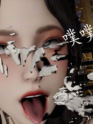 [bagnall] 神谕 第四季 05_056