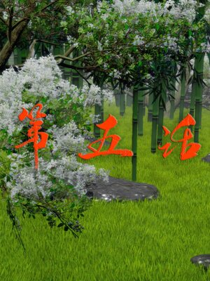 [bagnall] 神谕 第四季 05_059