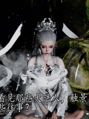 [bagnall] 神谕 第四季 05_064