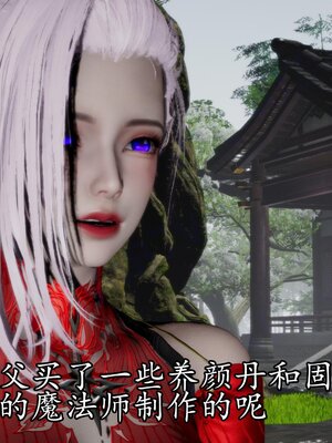 [bagnall] 神谕 第四季 05_067