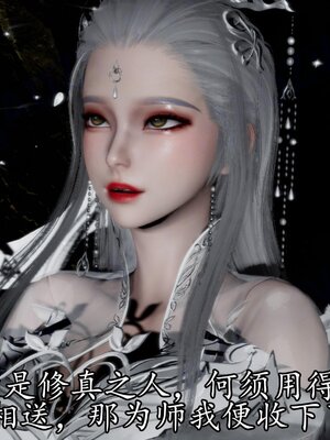 [bagnall] 神谕 第四季 05_068