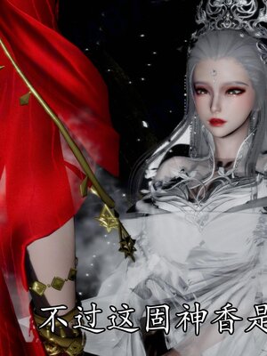 [bagnall] 神谕 第四季 05_069