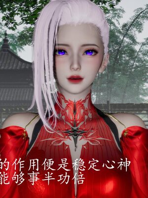 [bagnall] 神谕 第四季 05_070