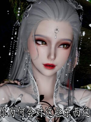 [bagnall] 神谕 第四季 05_072