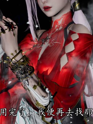 [bagnall] 神谕 第四季 05_074