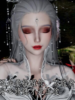 [bagnall] 神谕 第四季 05_075