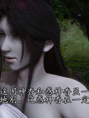 [bagnall] 神谕 第四季 05_084