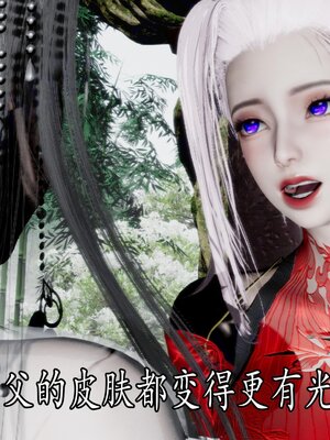 [bagnall] 神谕 第四季 05_094