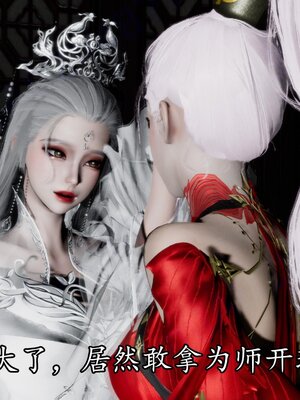 [bagnall] 神谕 第四季 05_095