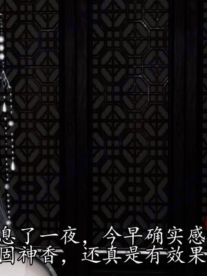 [bagnall] 神谕 第四季 05_096