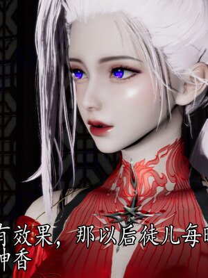 [bagnall] 神谕 第四季 05_097