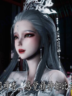 [bagnall] 神谕 第四季 05_100