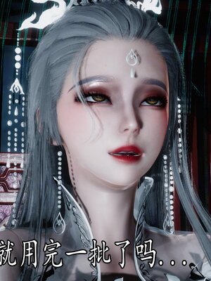 [bagnall] 神谕 第四季 05_102