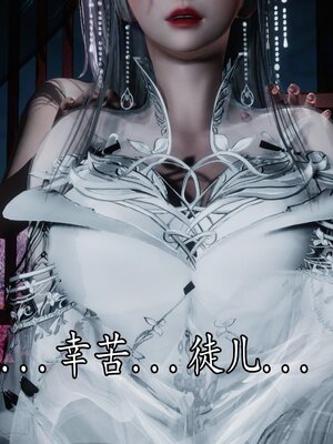 [bagnall] 神谕 第四季 05_105