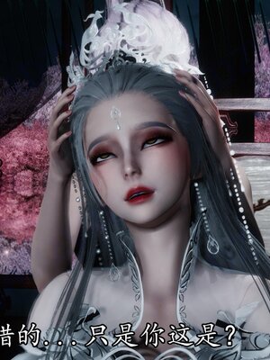 [bagnall] 神谕 第四季 05_109