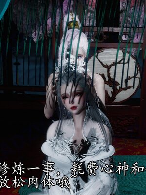 [bagnall] 神谕 第四季 05_110