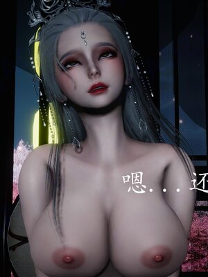 [bagnall] 神谕 第四季 05_116