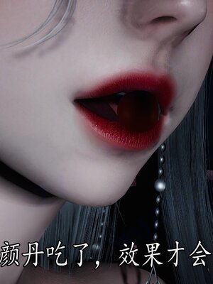 [bagnall] 神谕 第四季 05_117