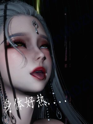 [bagnall] 神谕 第四季 05_124