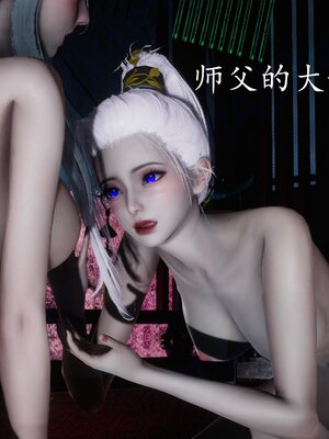 [bagnall] 神谕 第四季 05_135