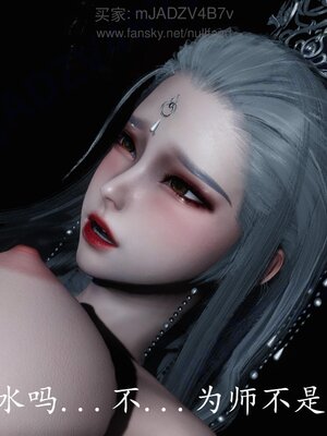 [bagnall] 神谕 第四季 05_160