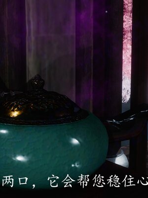 [bagnall] 神谕 第四季 05_199