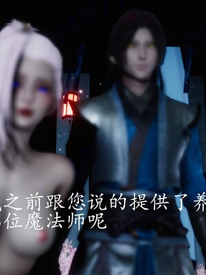 [bagnall] 神谕 第四季 05_210