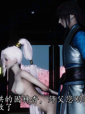 [bagnall] 神谕 第四季 05_211