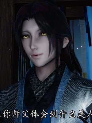 [bagnall] 神谕 第四季 05_223