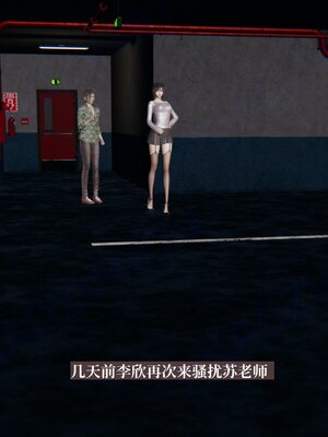 [神经漫游者]小西的美母教师08_004