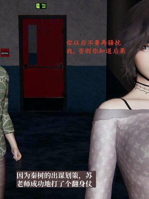 [神经漫游者]小西的美母教师08_005