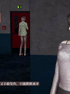 [神经漫游者]小西的美母教师08_006