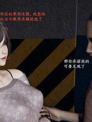 [神经漫游者]小西的美母教师08_007