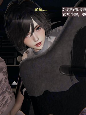 [神经漫游者]小西的美母教师08_020