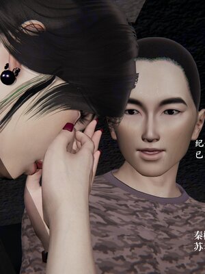 [神经漫游者]小西的美母教师08_023