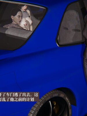 [神经漫游者]小西的美母教师08_028