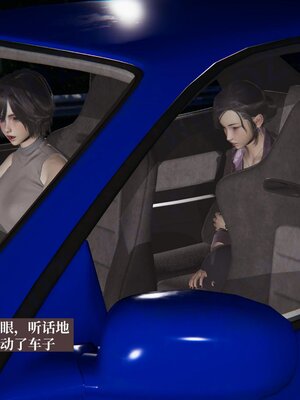 [神经漫游者]小西的美母教师08_032