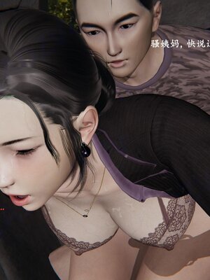 [神经漫游者]小西的美母教师08_038