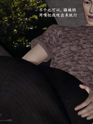 [神经漫游者]小西的美母教师08_044