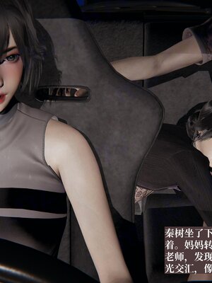 [神经漫游者]小西的美母教师08_045