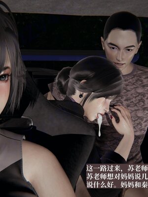 [神经漫游者]小西的美母教师08_052